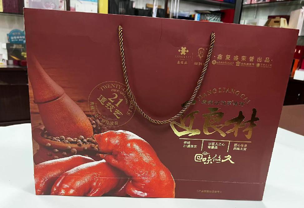 阳春礼品盒定制